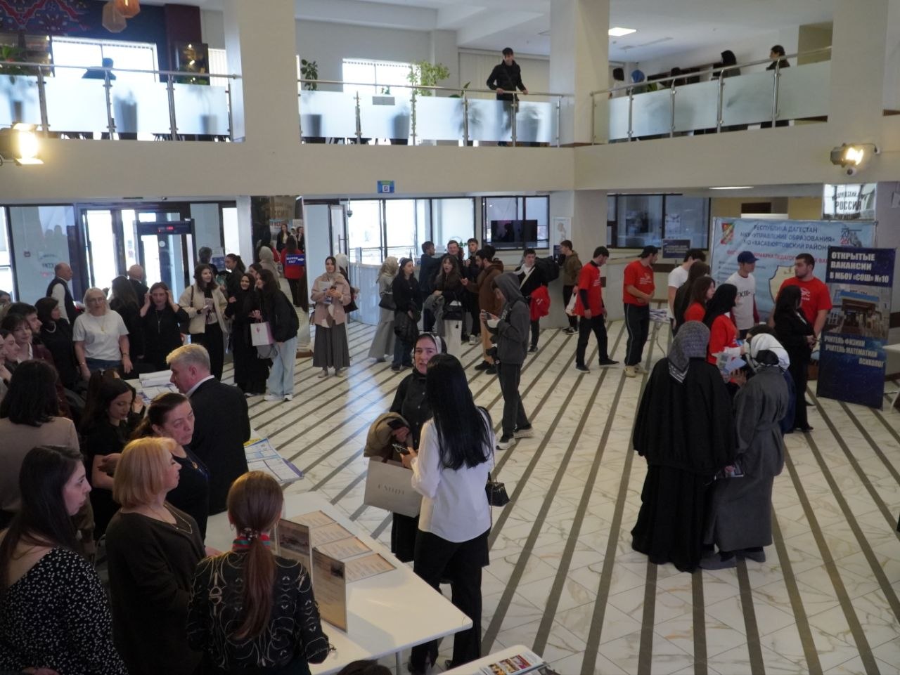 В Махачкале состоялась региональная ярмарка педагогических вакансий